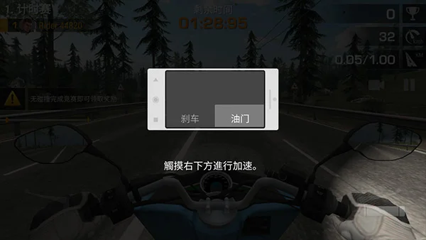 疯狂摩托车破解版 疯狂摩托车破解版