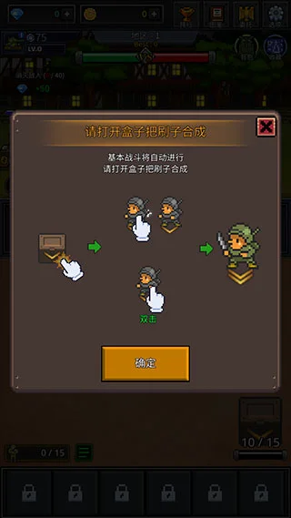 成长士兵最新版 成长士兵最新版
