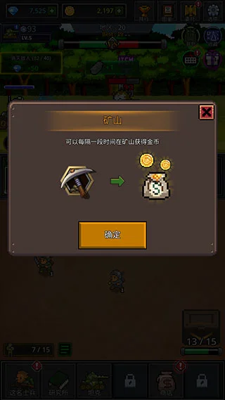 成长士兵最新版 成长士兵最新版