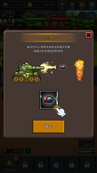 成长士兵最新版 成长士兵最新版