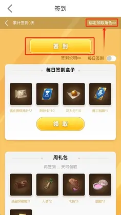 玩心部落手游平台预览图