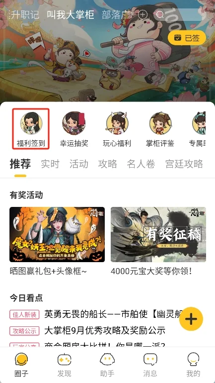 ���Ĳ�������ƽ̨Ԥ��ͼ