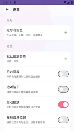 次元惜音乐预览图