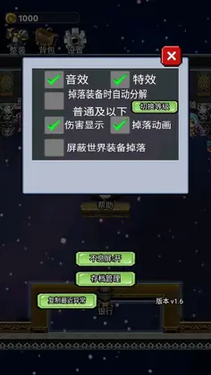 像素放置英雄重启版游戏预览图