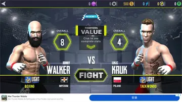 MMA格斗冲突23最新版预览图