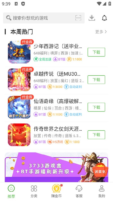 С8��Ϸ���ӹٷ��汾Ԥ��ͼ