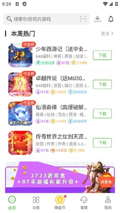 С8��Ϸ���ӹٷ��汾Ԥ��ͼ