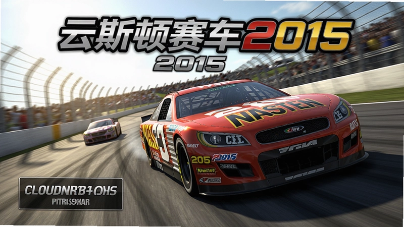 ��˹������2015��Ϸ�����棬��˹��������д�������������𳡾�����ʵ��ӰЧ����չʾ����˹������2015����װ���淨����