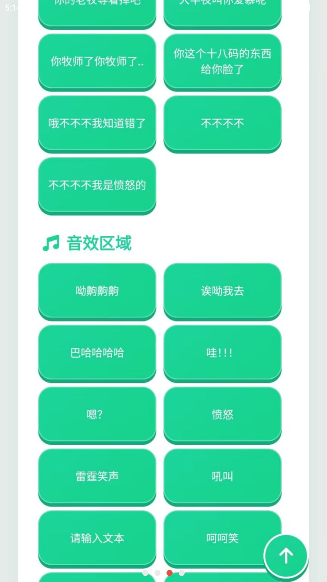 ����ʦ������appԤ��ͼ
