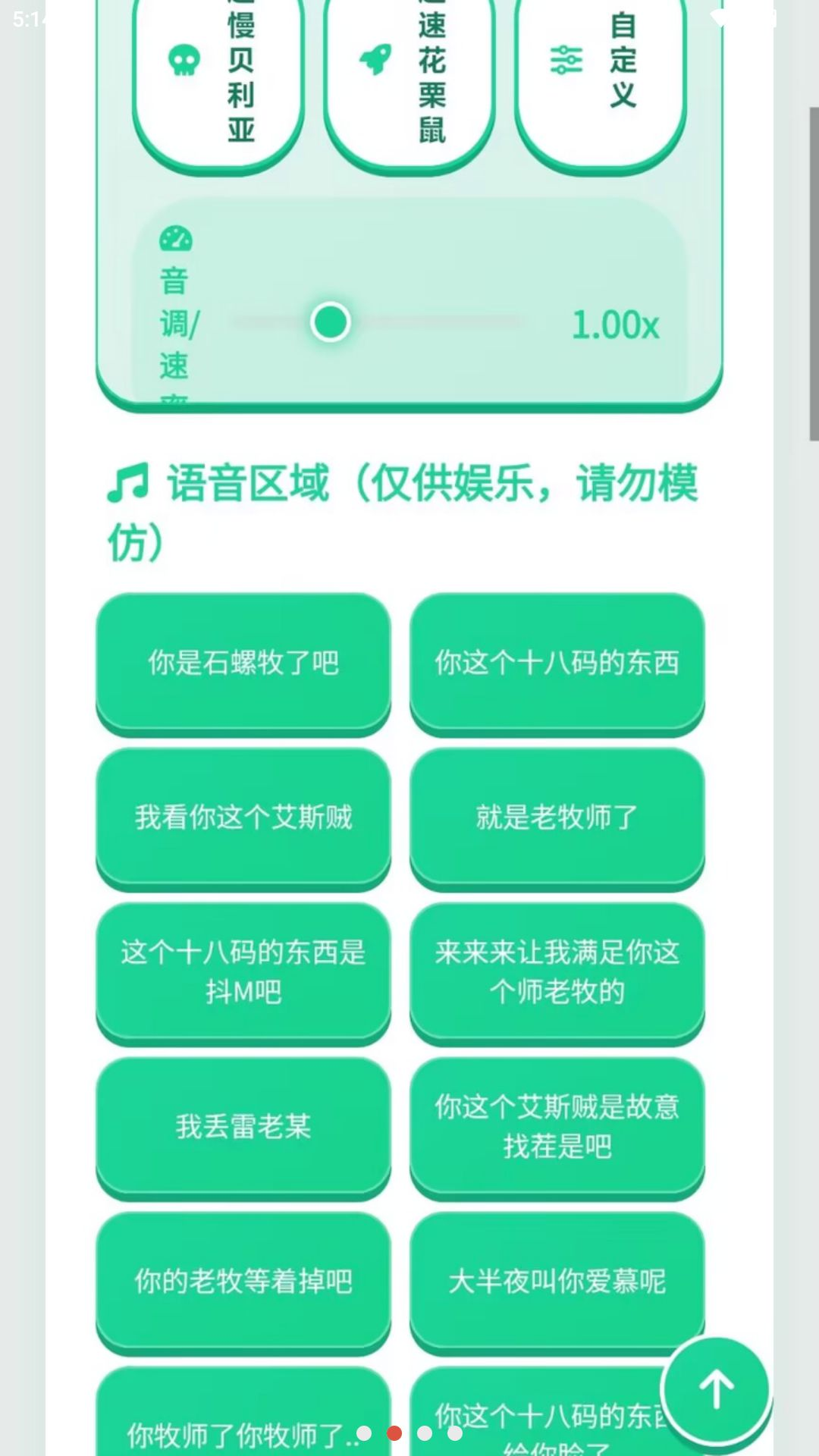 ����ʦ������appԤ��ͼ