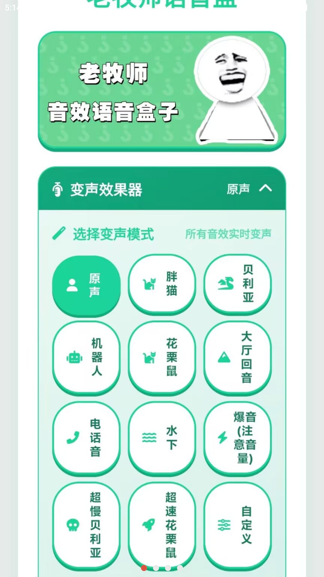 ����ʦ������appԤ��ͼ