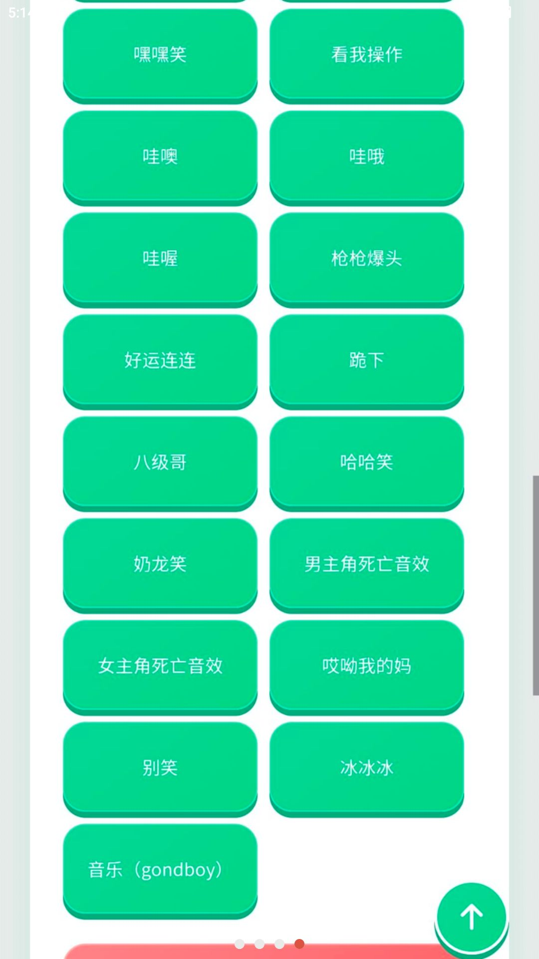 ����ʦ������appԤ��ͼ