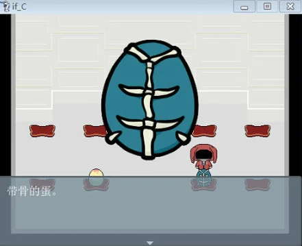 IF-C电脑版预览图