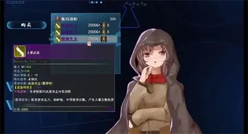 利维坦协议奥德赛预览图