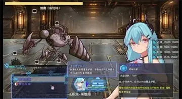 利维坦协议奥德赛预览图