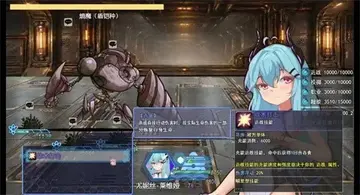利维坦协议奥德赛预览图