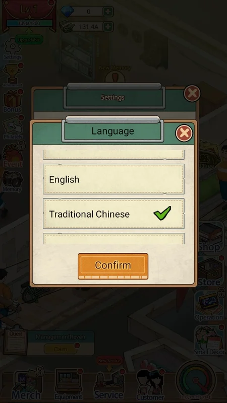 ���Žֻ���ศ���˵�(Retro Arcade Tycoon)Ԥ��ͼ