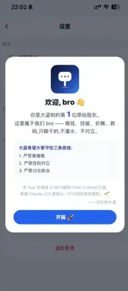 大蓝树预览图
