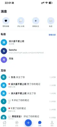 大蓝树预览图