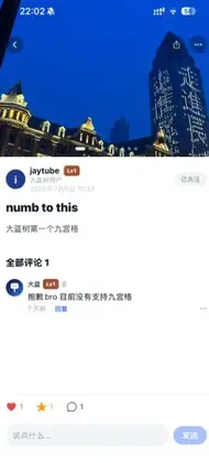 大蓝树预览图