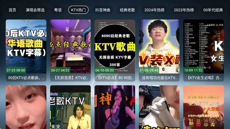 ����������TVԤ��ͼ