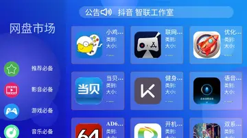��ǰ�г�TVԤ��ͼ
