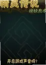 ���鴫˵�����ذ���1.0.0 ���԰�