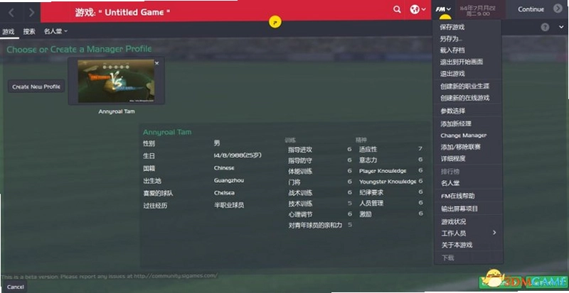 橄榄球联盟经理2015游戏预览图