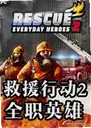 ��Ԯ�ж�2ȫְӢ�۵�����1.0.0 ���԰�
