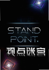 �ӵ��Թ�(Standpoint)