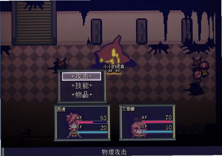 LiEat3游戏预览图