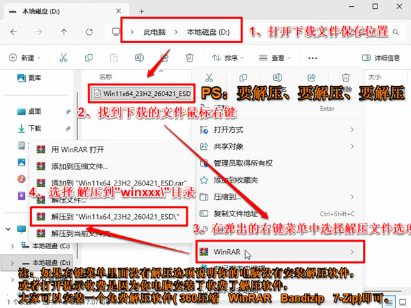 宽广世界单机版2026免费一键安装教程步骤