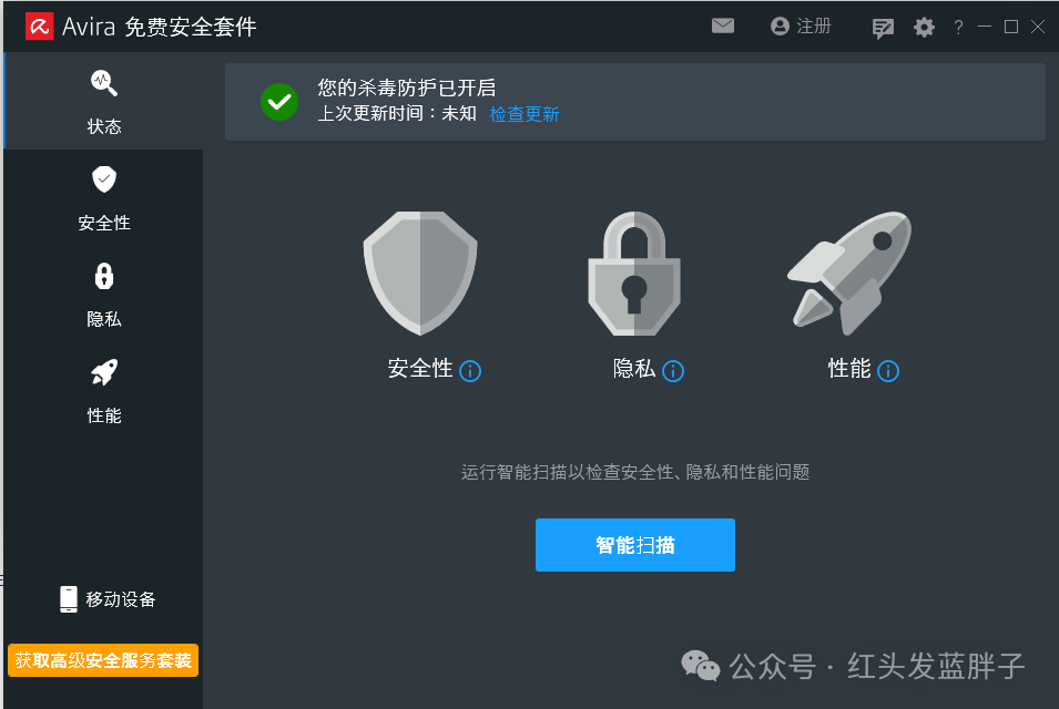 宽广世界单机版杀毒检测安装安全