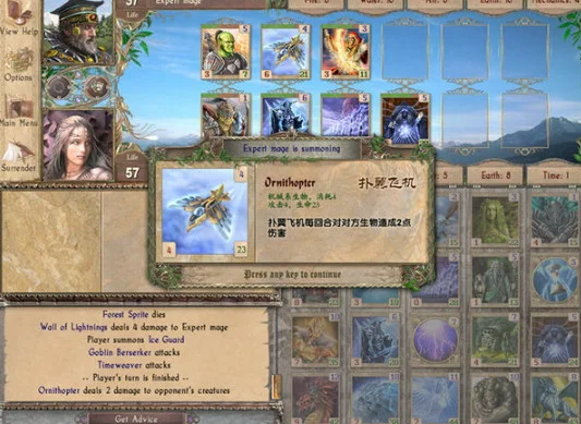 魔幻卡牌:魔能汇聚游戏预览图