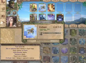 魔幻卡牌:魔能汇聚游戏预览图