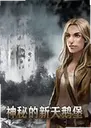 ���ص�����챤2026 ���°�
