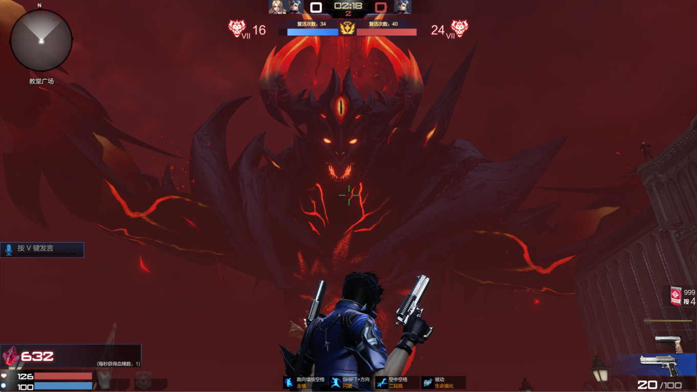 Bloodshot血腥射击2026新作主视觉与血星特效截图