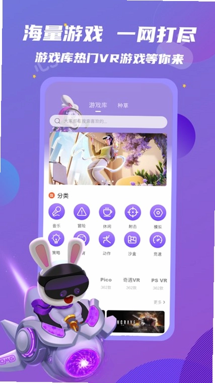 OmgXR社区动态截图,显示用户发布的全景视频、VR游戏攻略帖子,评论区互动