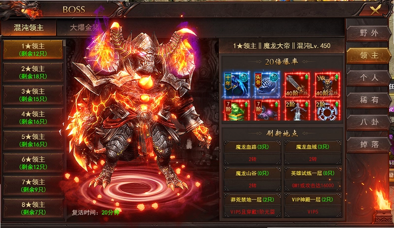 ͨ����һ������2:���ߴ��� ����Boss �������� ս������