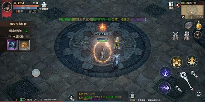 ͨ����һ������2:���ߴ��� ���ֽ̳� ��ɫս������