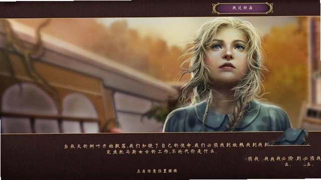 通向另一个世界2:异者传奇游戏预览图