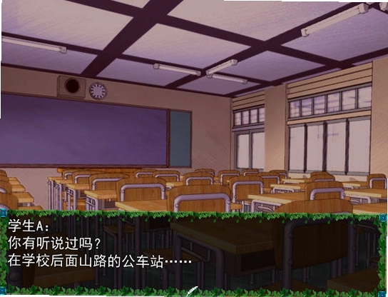 雨宿公车站预览图