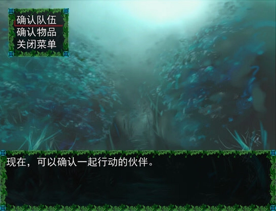 雨宿公车站预览图