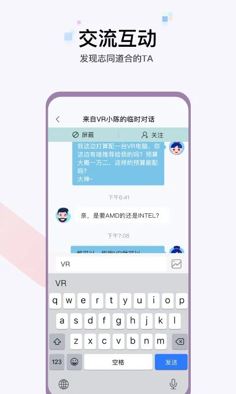 OmgXR预览图