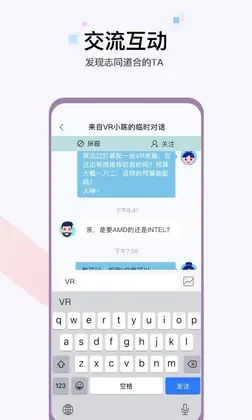 OmgXR预览图