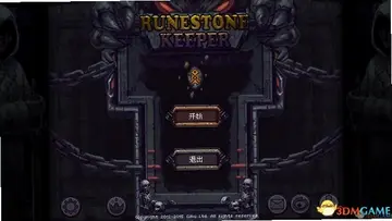 符石守护者游戏预览图
