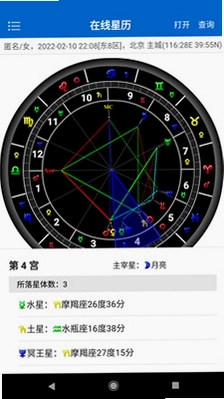 81pan占星平台预览图