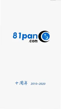81pan占星平台预览图