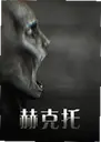 �տ��е�����1.0.0 ���԰�