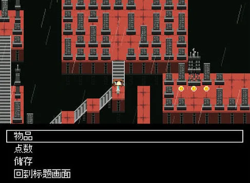 我怕女孩游戏预览图